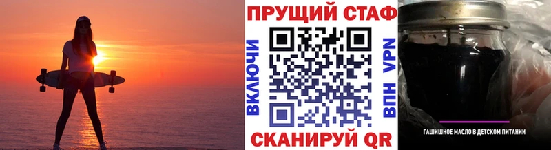 Наркошоп купить Каннабис  А ПВП  Бутират  ГАШИШ  Галлюциногенные грибы  Мефедрон  КОКАИН  Серпухов