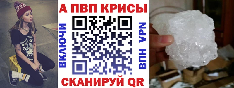 Купить закладки  Серпухов  Alpha-PVP кристаллы 