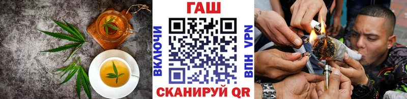 Купить  Серпухов  Печенье с ТГК конопля 