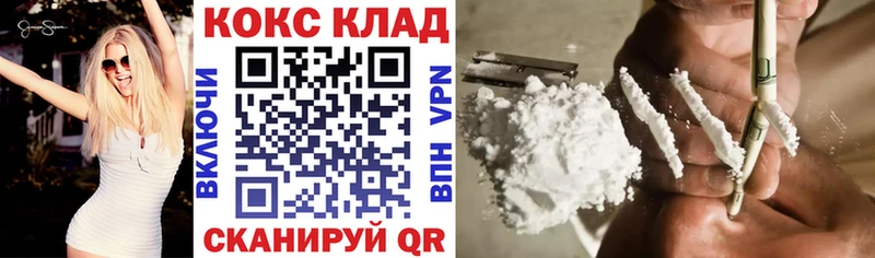 Купить  Серпухов  КОКАИН 98% 