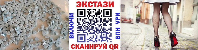 Купить  Серпухов  Ecstasy Cube 