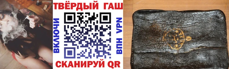 Купить закладки  Серпухов  ГАШ хэш 