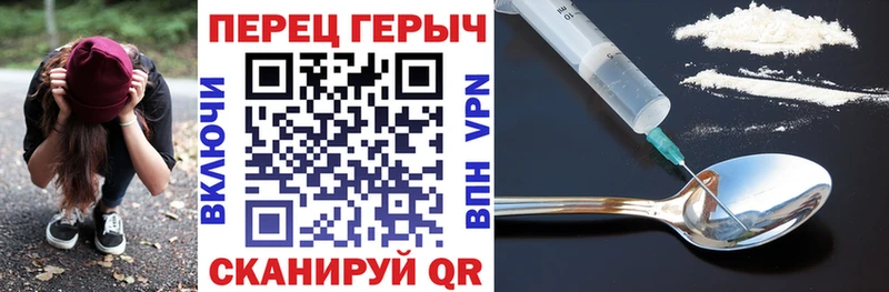 ГЕРОИН Афган  Купить закладки  Серпухов 