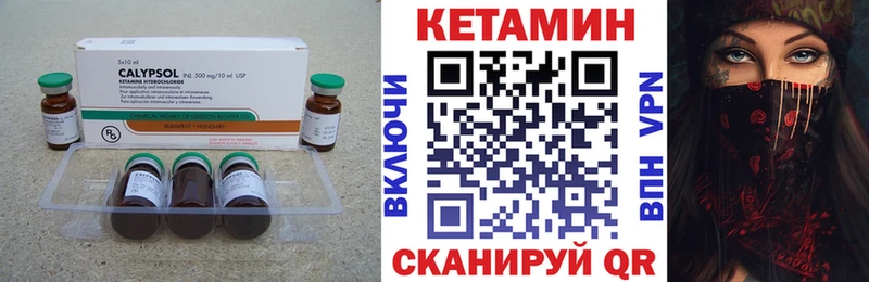 Купить закладки  Серпухов  Кетамин ketamine 