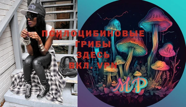 прущая мука Волосово