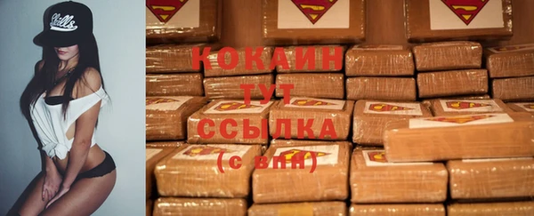 меф Володарск