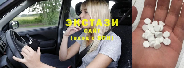ECSTASY Волоколамск