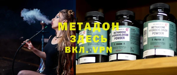 ECSTASY Волоколамск