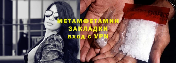 меф Володарск