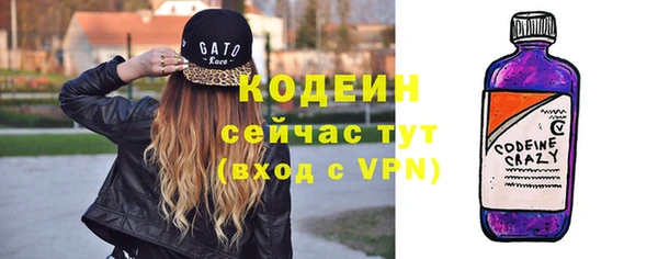 меф Володарск