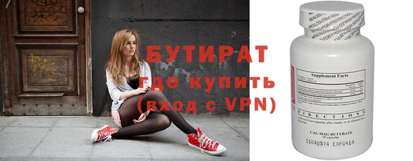 ECSTASY Волоколамск