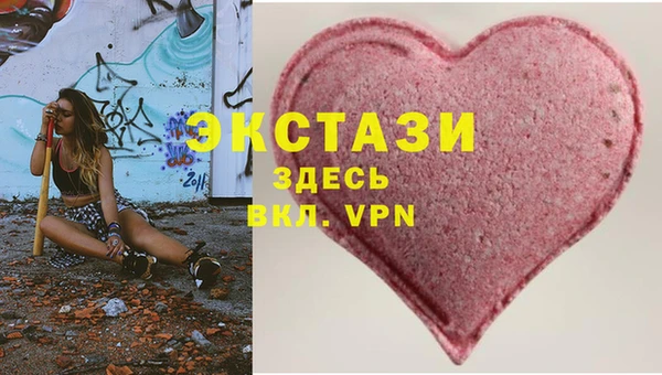 прущая мука Волосово