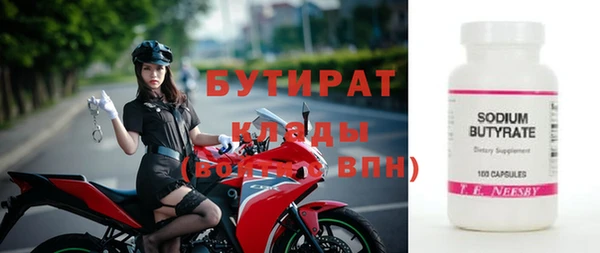 ECSTASY Волоколамск