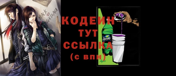 меф Володарск
