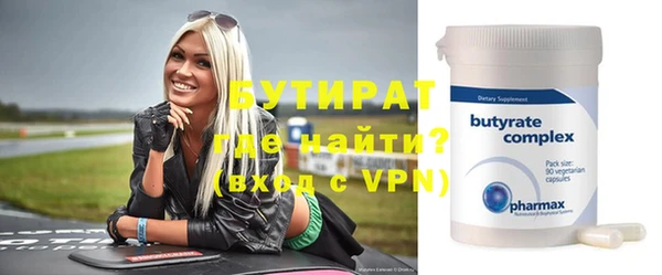 меф Володарск