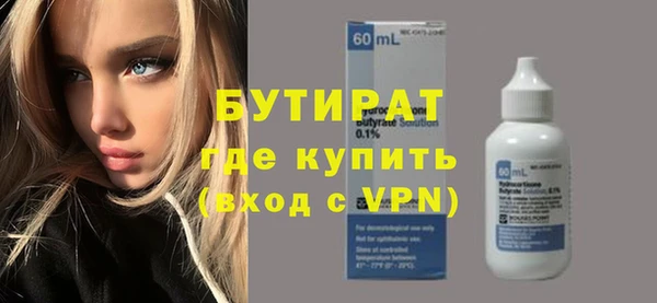 прущая мука Волосово