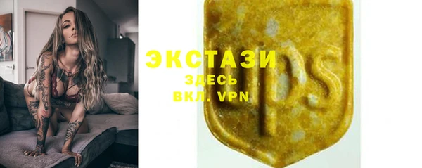 меф Володарск