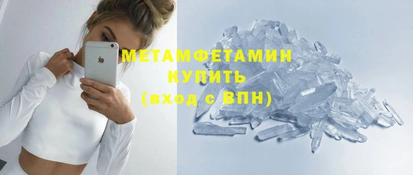 ECSTASY Волоколамск