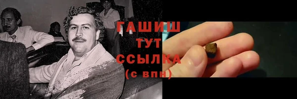 прущая мука Волосово