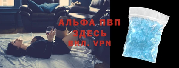 меф Володарск