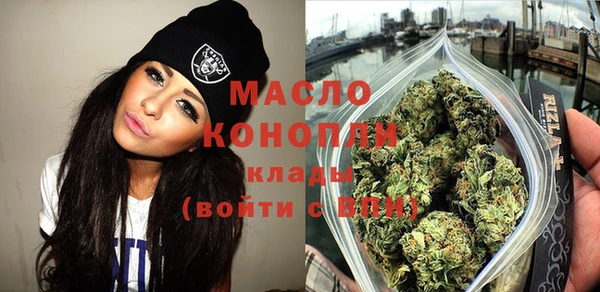 ECSTASY Волоколамск
