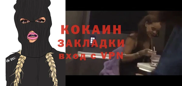 ECSTASY Волоколамск