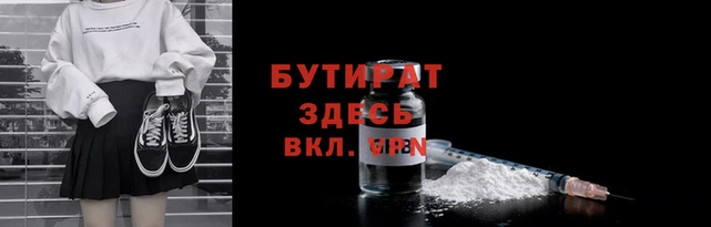 меф Володарск