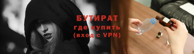 ECSTASY Волоколамск