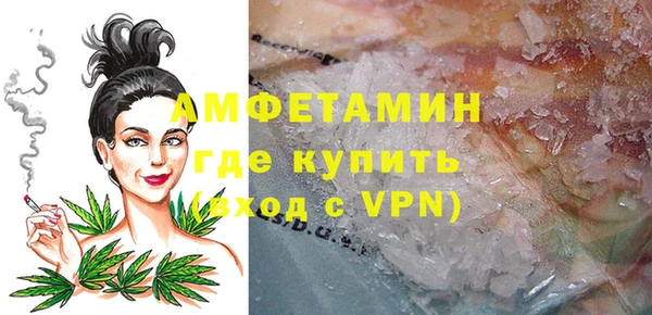меф Володарск