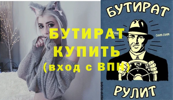 ECSTASY Волоколамск