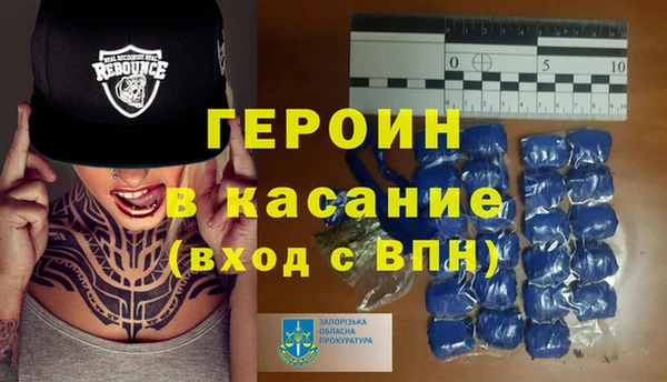 меф Володарск