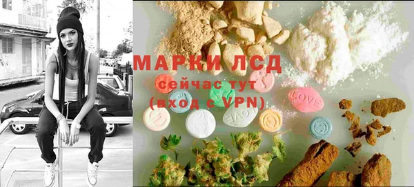 прущая мука Волосово