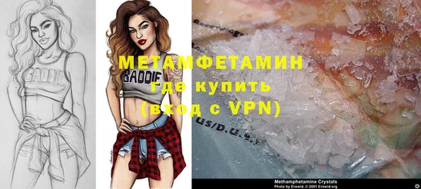 ECSTASY Волоколамск