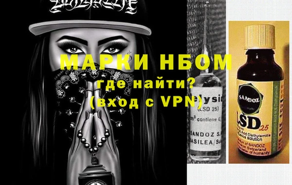 прущая мука Волосово