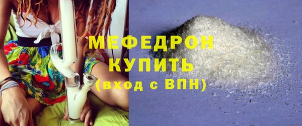 ECSTASY Волоколамск