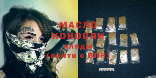 прущая мука Волосово