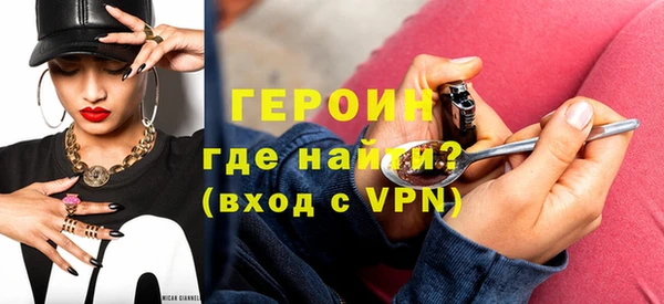прущая мука Волосово