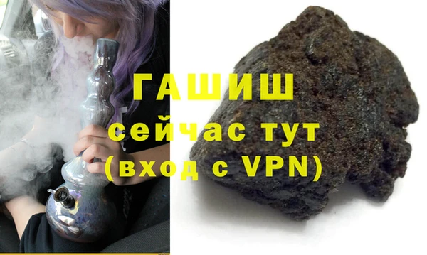меф Володарск