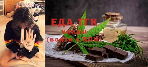 прущая мука Волосово