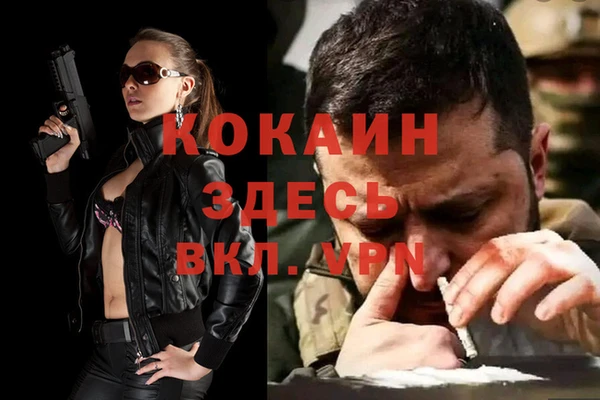 ECSTASY Волоколамск