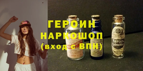 меф Володарск