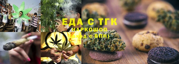 прущая мука Волосово