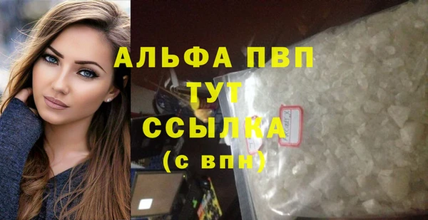 меф Володарск