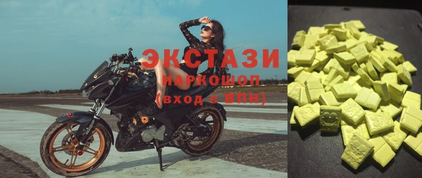 прущая мука Волосово