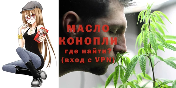 ECSTASY Волоколамск