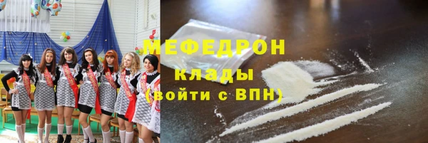 ECSTASY Волоколамск