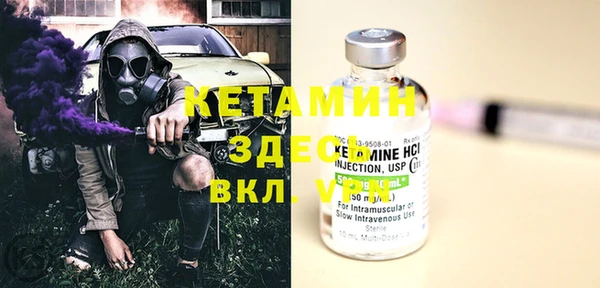 прущая мука Волосово