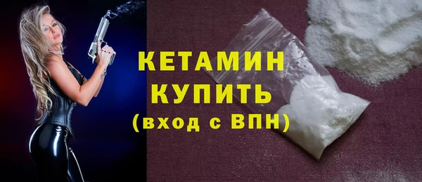 прущая мука Волосово