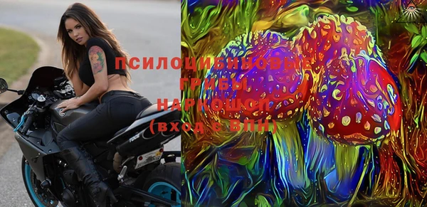 ECSTASY Волоколамск
