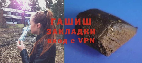 ECSTASY Волоколамск